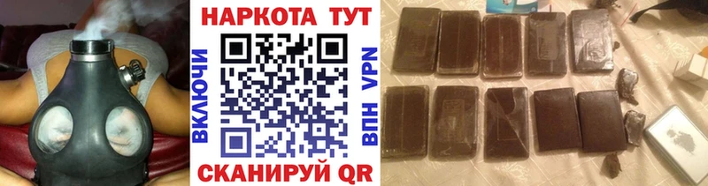 Наркота Красноярск МЕГА рабочий сайт Cocaine А ПВП Мефедрон ГАШ