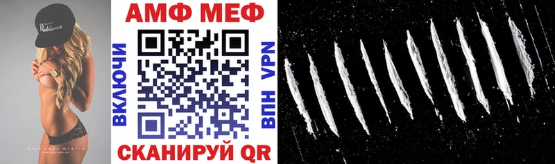 Amphetamine VHQ  Красноярск 