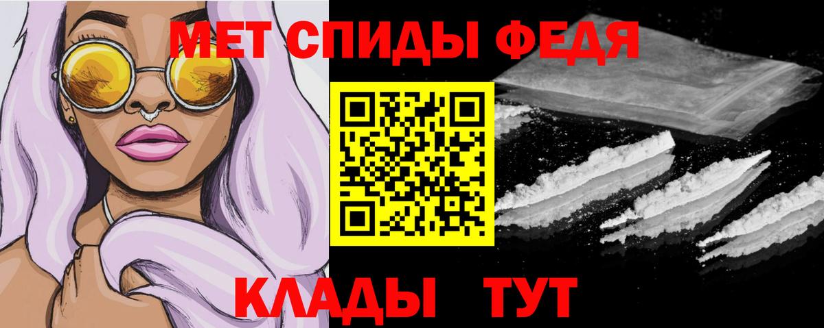 АМФЕТАМИН  АМФ 97%  АМФЕТАМИН  Красноярск  Вход с VPN 