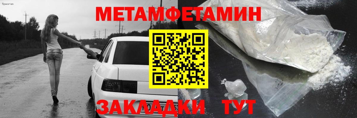 Amphetamine VHQ Красноярск