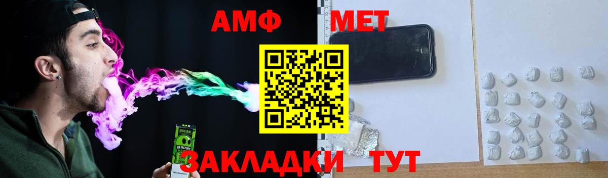 Амфетамин 98% Красноярск