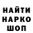 Каннабис планчик Ric Rojas