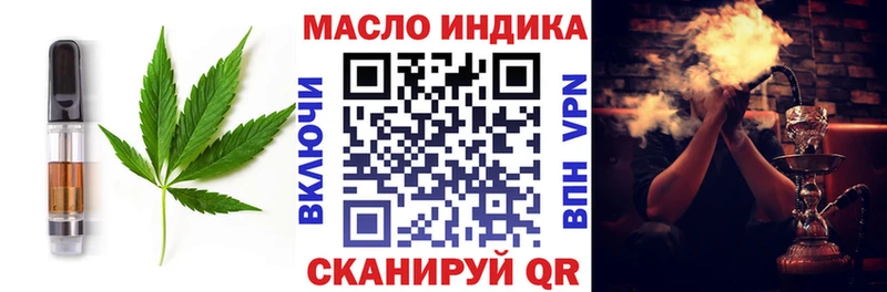 Cannafood марихуана купить Красноярск