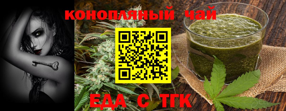 Canna-Cookies конопля  Красноярск 