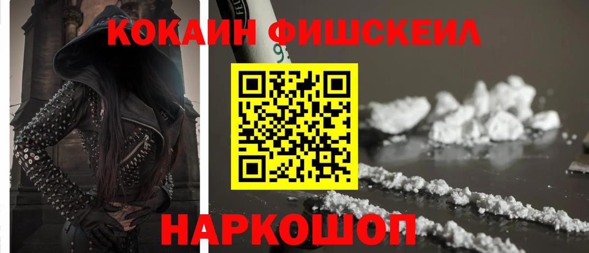 COCAIN  Кокаин Перу  Красноярск  COCAIN Боливия 