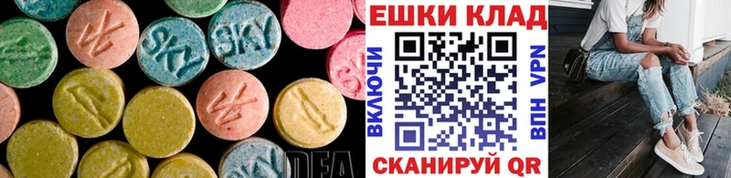 цены   Красноярск  ЭКСТАЗИ XTC 