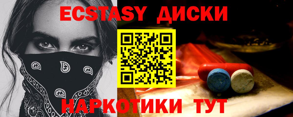 Ecstasy Punisher Красноярск