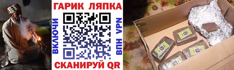 мега tor  как найти закладки  Красноярск  ГАШ Изолятор 