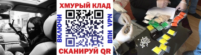 Героин VHQ наркошоп hydra как войти Красноярск