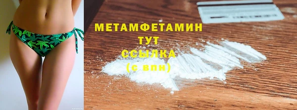 мет Дмитров