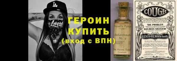 марки nbome Новодвинск