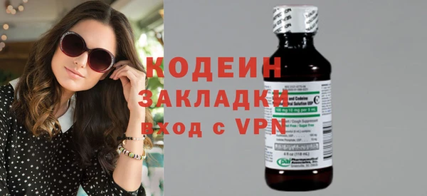 марки nbome Новодвинск