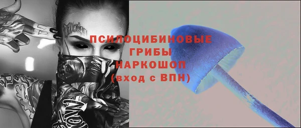 синтетический гашиш Новокубанск