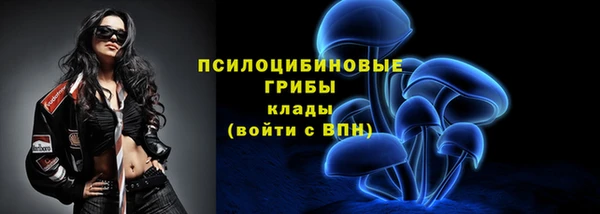 синтетический гашиш Новокубанск