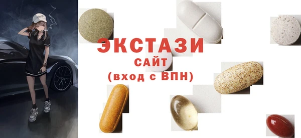 синтетический гашиш Новокубанск