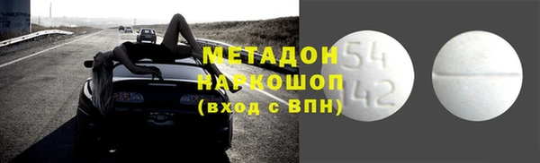 синтетический гашиш Новокубанск