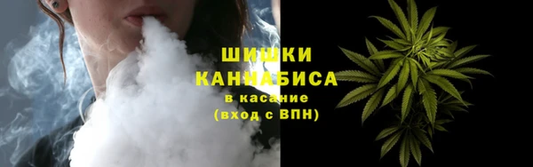 синтетический гашиш Новокубанск