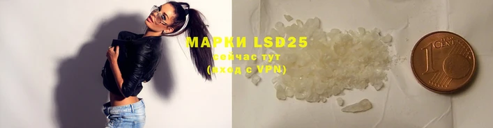марки nbome Новодвинск