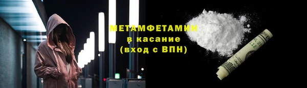 марки nbome Новодвинск