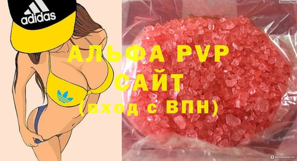 марки nbome Новодвинск