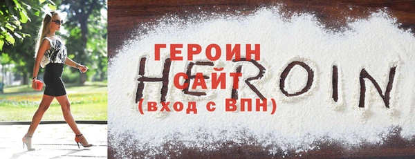 наркотики Нязепетровск