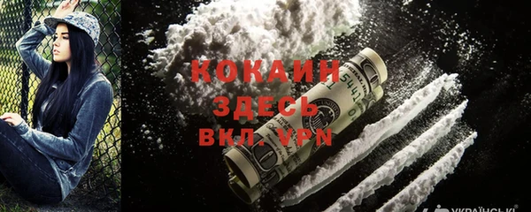 синтетический гашиш Новокубанск
