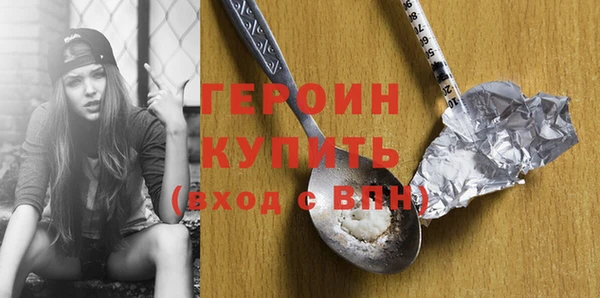 крисы Новозыбков