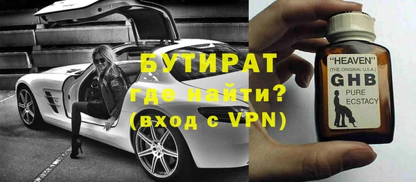 марки nbome Новодвинск