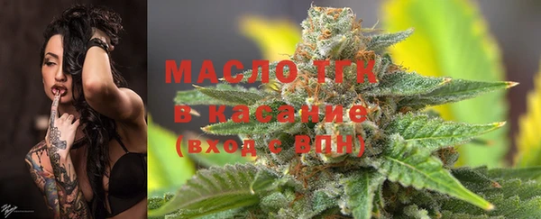 синтетический гашиш Новокубанск