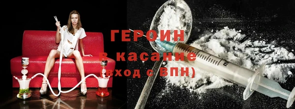 наркотики Нязепетровск