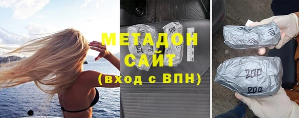синтетический гашиш Новокубанск