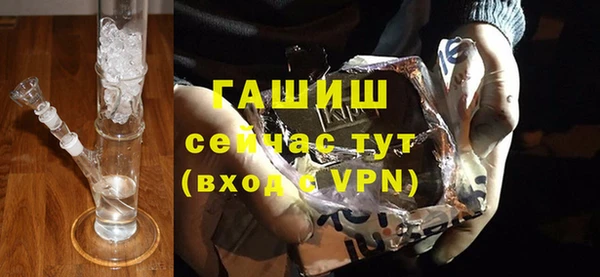 гашик Нягань