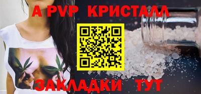 прущие грибы Азнакаево