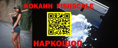 2c-b Балаково