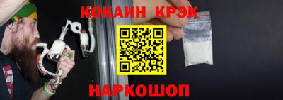 2c-b Балаково