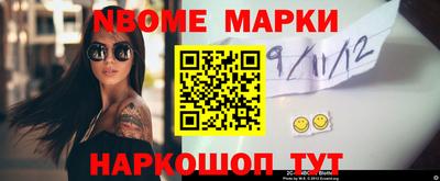 2c-b Балаково