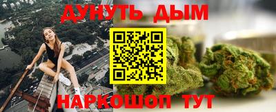 2c-b Балаково