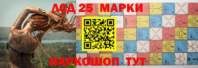 2c-b Балаково