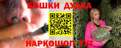 2c-b Балаково