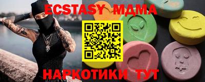 таблы Дубна