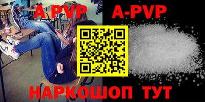 таблы Дубна