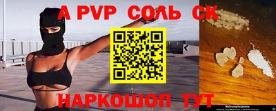 2c-b Балаково