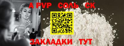 кокаин VHQ Балашиха