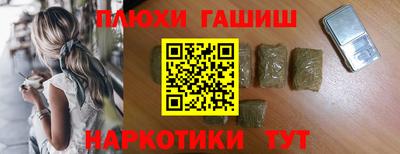 молекула духа Кумертау