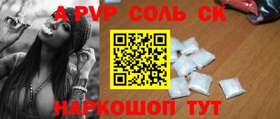 2c-b Балаково