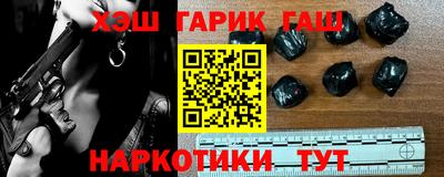 кокаин VHQ Балашиха