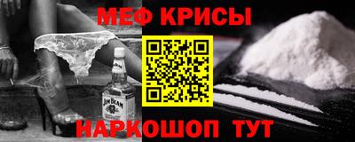 крисы Абакан