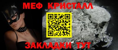 MESCALINE Кунгур