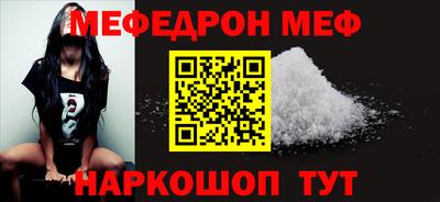 2c-b Балаково