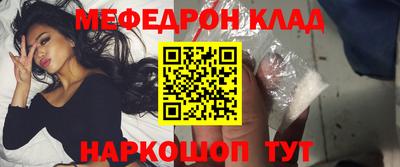 2c-b Балаково